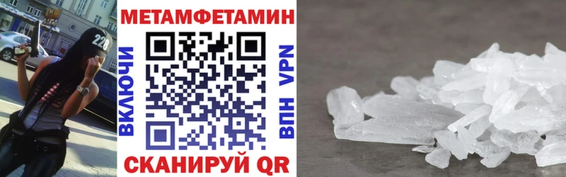 хочу наркоту  маркетплейс какой сайт  Амфетамин 97%  Новомичуринск 