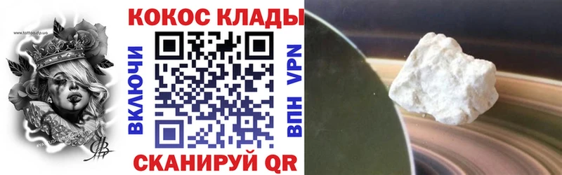 COCAIN VHQ  blacksprut онион  Новомичуринск 