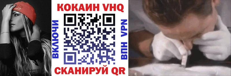 Cocaine Боливия Новомичуринск