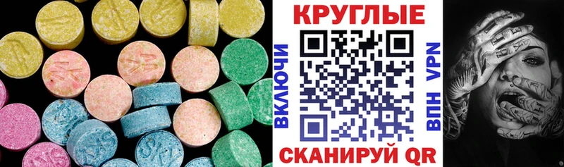 наркошоп  Новомичуринск  Экстази louis Vuitton 