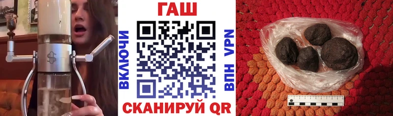 наркошоп  Новомичуринск  ГАШИШ гарик 