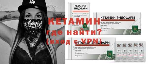 дистиллят марихуана Болхов