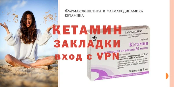 метамфетамин Новозыбков