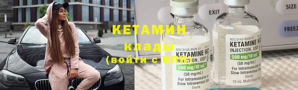 бутик Нязепетровск