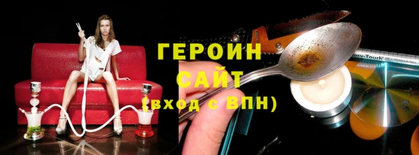 бутик Нязепетровск