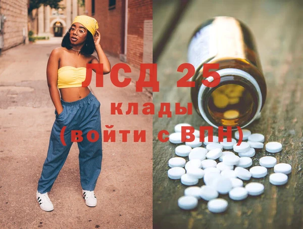 кокаин перу Нягань