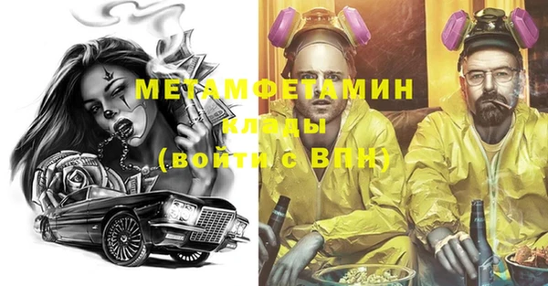 бутик Нязепетровск