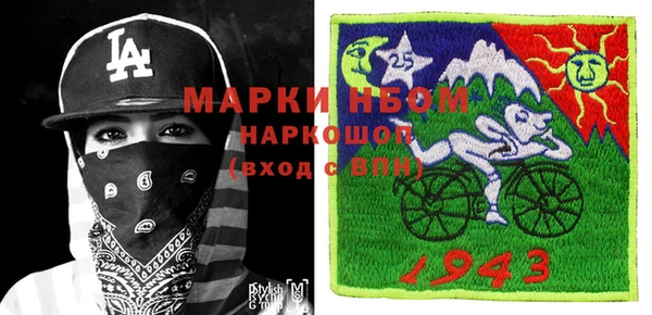 кокаин перу Нягань