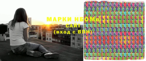 бутик Нязепетровск