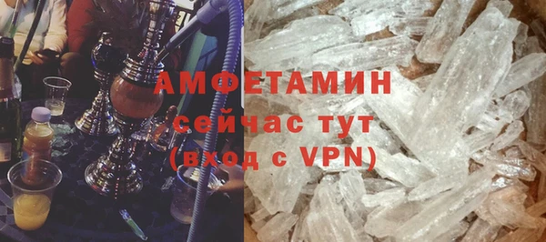 бутик Нязепетровск