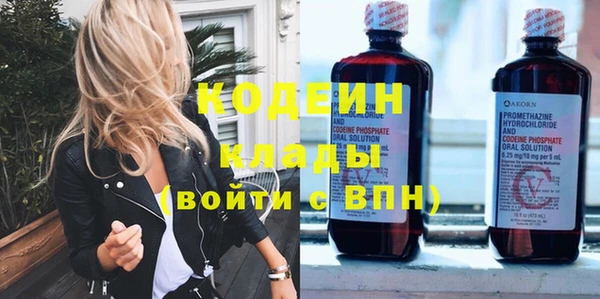 кокаин перу Нягань