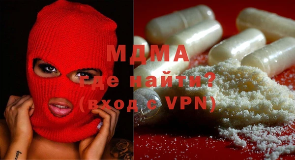 стафф Новодвинск
