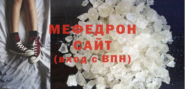 бутик Нязепетровск