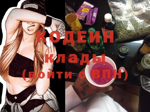 бутик Нязепетровск