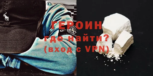 метамфетамин Новозыбков