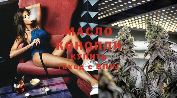 стафф Новодвинск