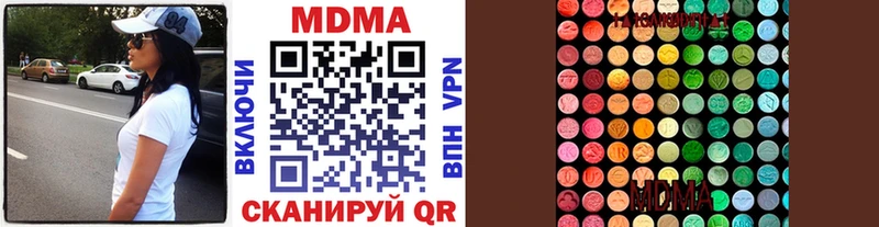 МДМА crystal  Новомичуринск 