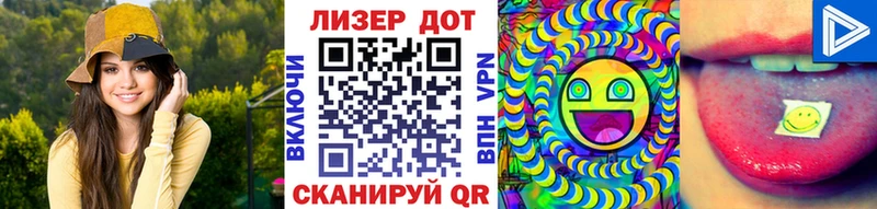 Марки N-bome 1,5мг наркошоп Новомичуринск