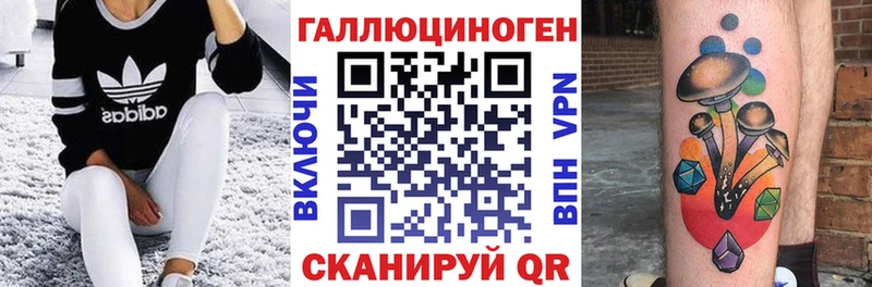 Галлюциногенные грибы Magic Shrooms  купить закладку  Новомичуринск 