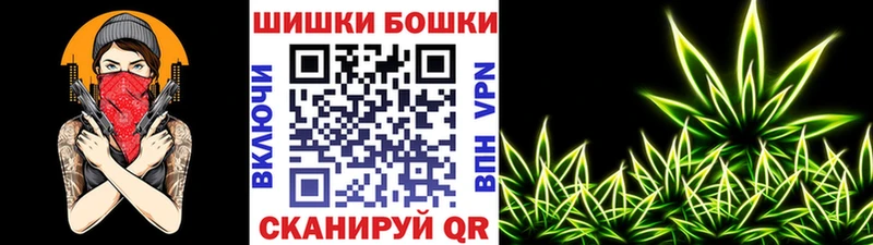 Марихуана Bruce Banner Новомичуринск